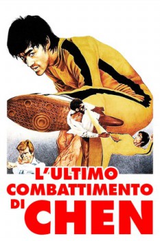 poster L'ultimo combattimento di Chen  (1978)