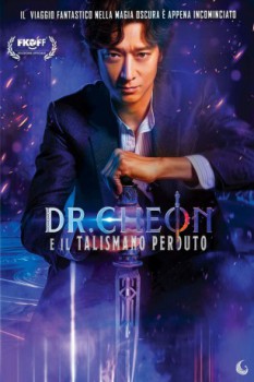 poster Dr. Cheon e il talismano perduto  (2023)