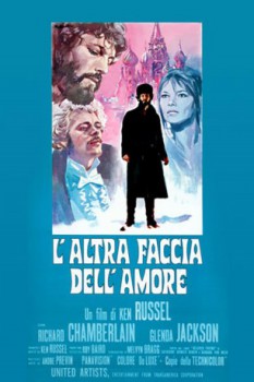 poster L'altra faccia dell'amore  (1971)