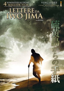 poster Lettere da Iwo Jima  (2006)