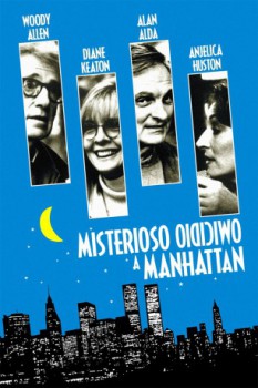 poster Misterioso omicidio a Manhattan  (1993)