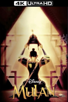 poster Mulan  (1998)