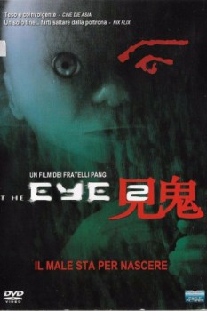 poster The Eye 2  (2004)