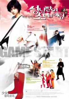 poster The Resurrection  (2002)